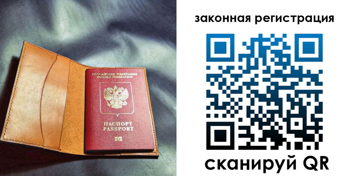 пропишу в квартире в Назарово
